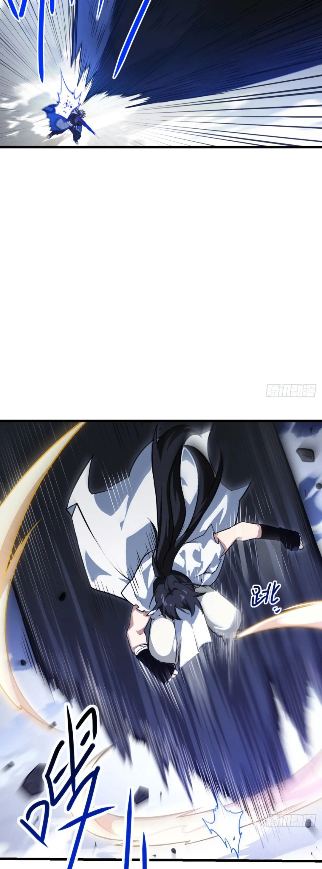 กำเนิดร่างเทวะบรรพกาล ตอนที่ 61 หน้า 5