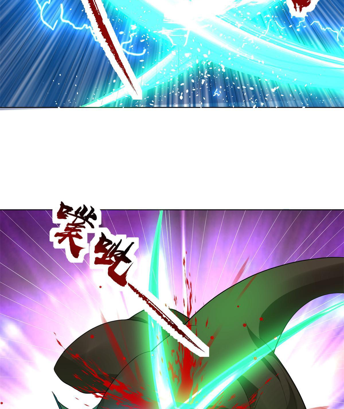 (ชนจีน) Dragon Master (จูหมิง นักรบเซียนมังกร) ตอนที่ 220 หน้า 7