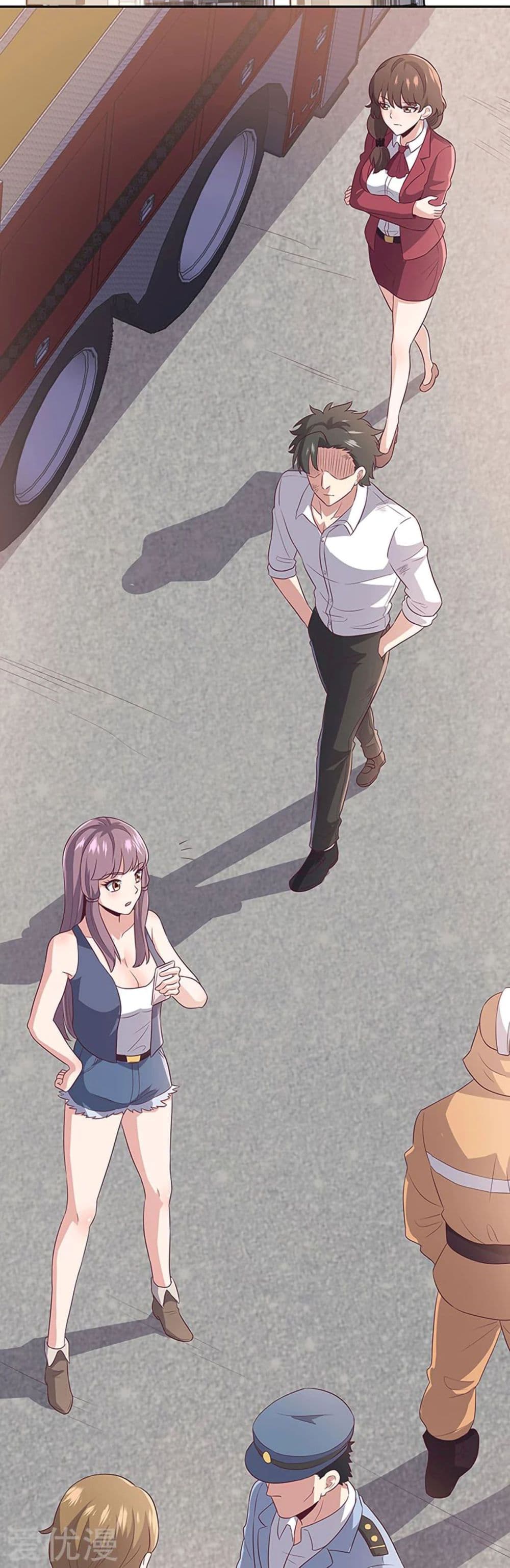 โครตเกรียนเซียนโอสด ตอนที่ 71 หน้า 22