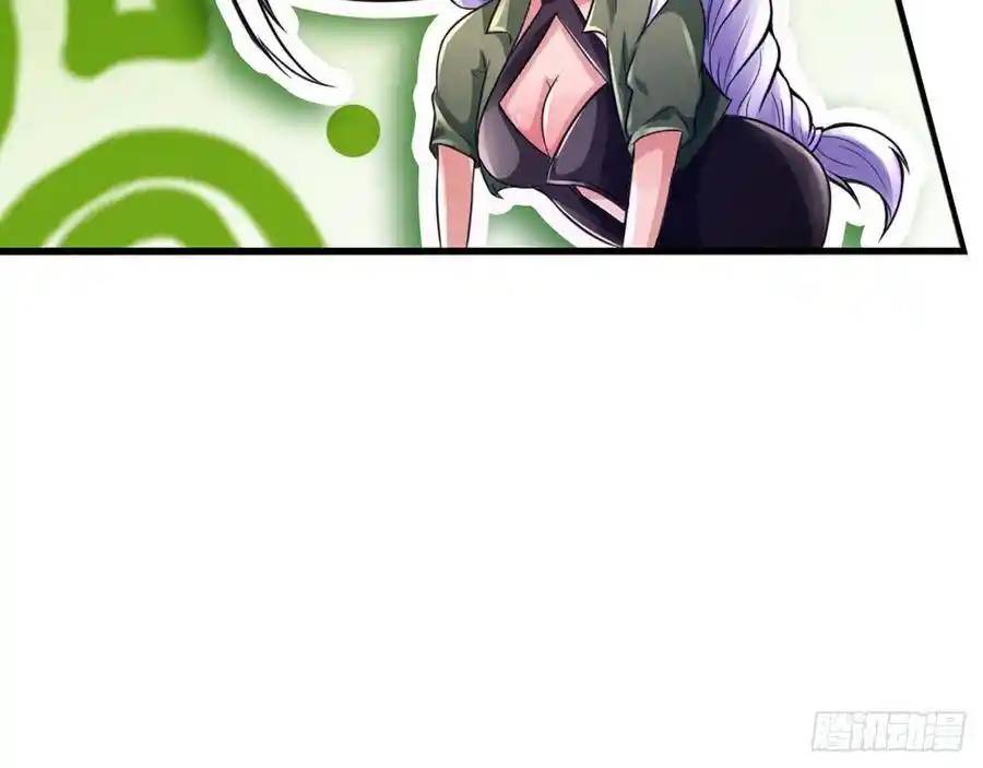 The Strongest Death System ตอนที่ 13 หน้า 32