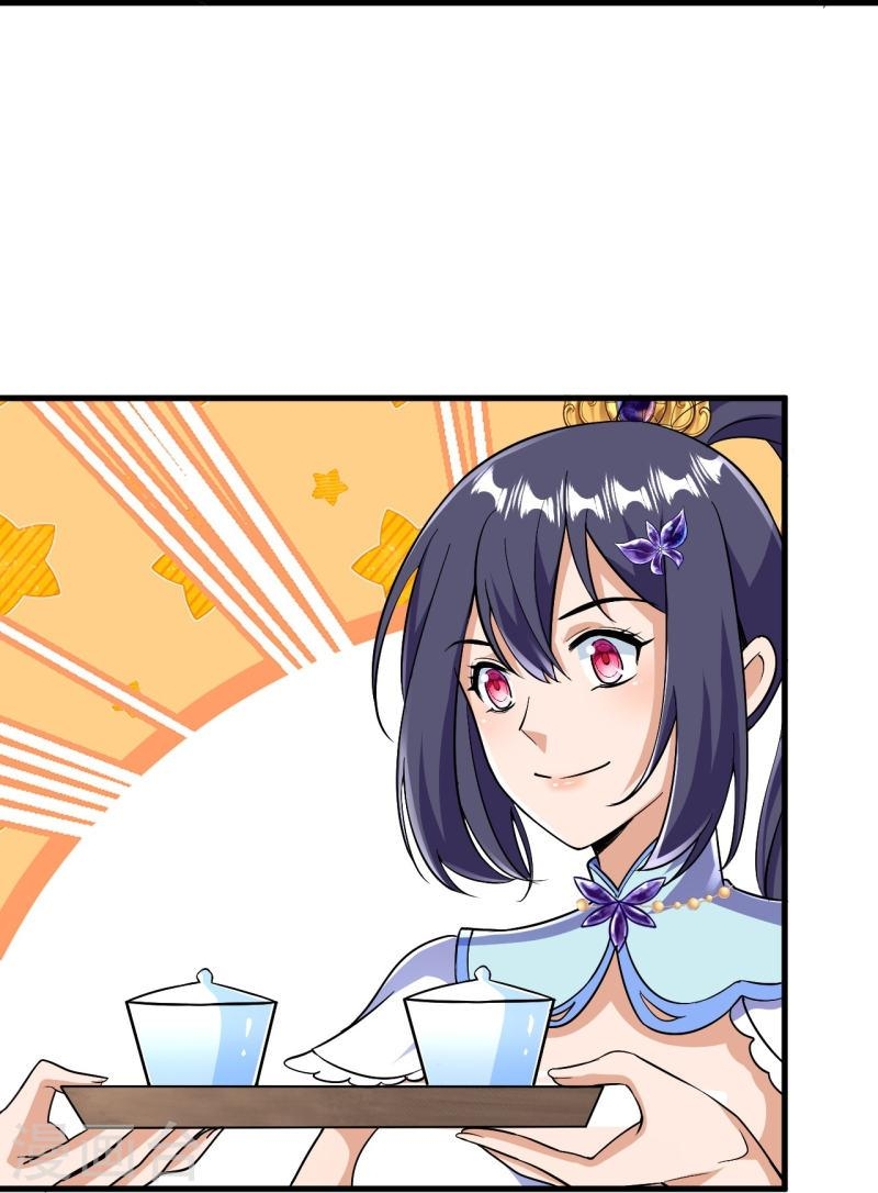 ผู้ขัดเกลาร่างกายที่แข็งแกร่งที่สุดในประวัติศาสตร์ ตอนที่ 38 หน้า 39