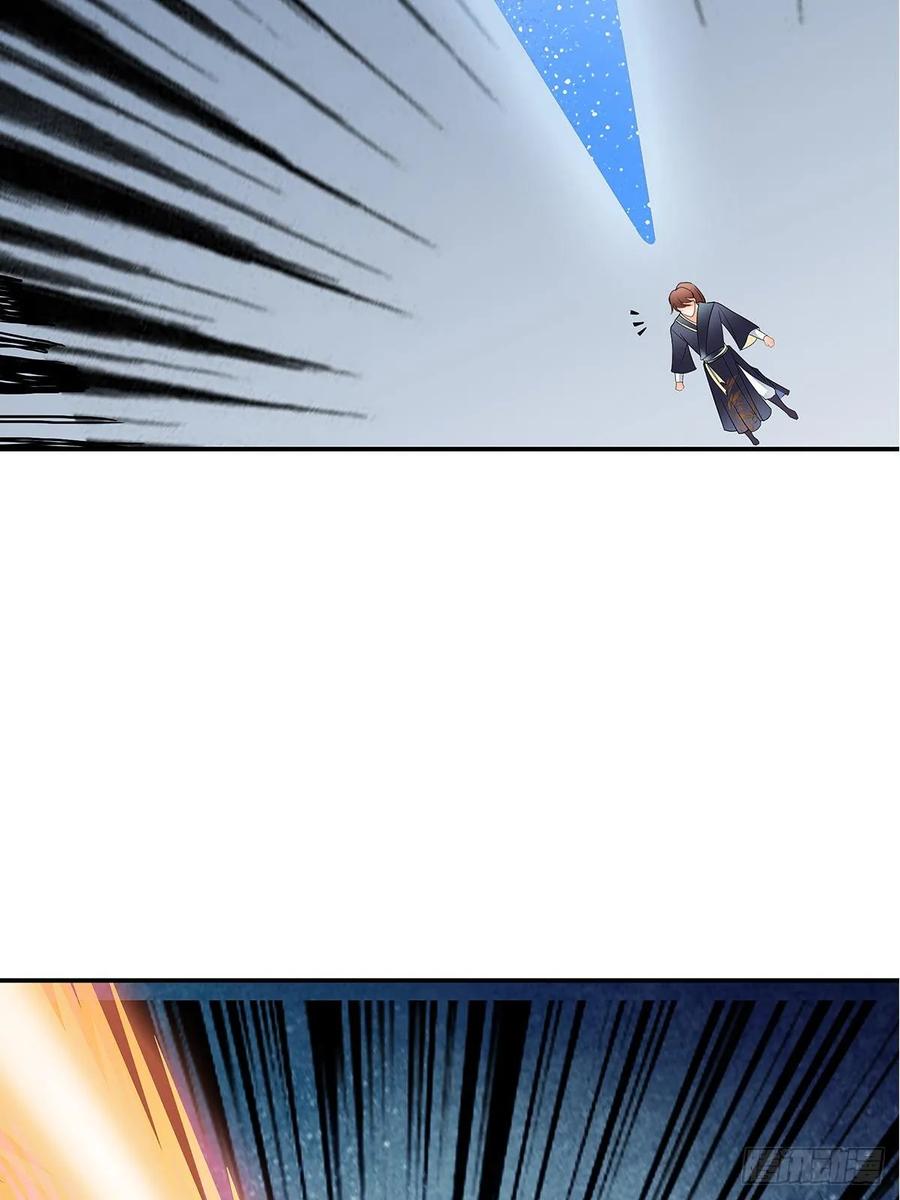 Nine Stars Overlord Body ตอนที่ 13 หน้า 15