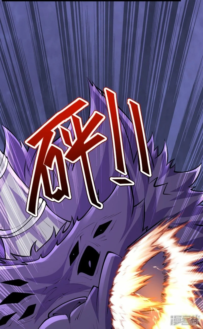 บรรพบุรุษผู้ขัดเกลากายา (ทันจีน) ตอนที่ 136 หน้า 49