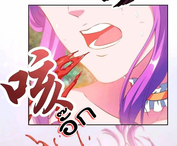 One Step Toward Freedom ตอนที่ 96 หน้า 4