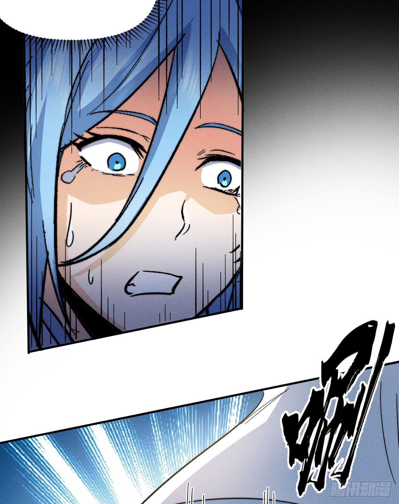 ตูข้านี่แหละเทพ (ทันจีน) ตอนที่ 82 หน้า 41