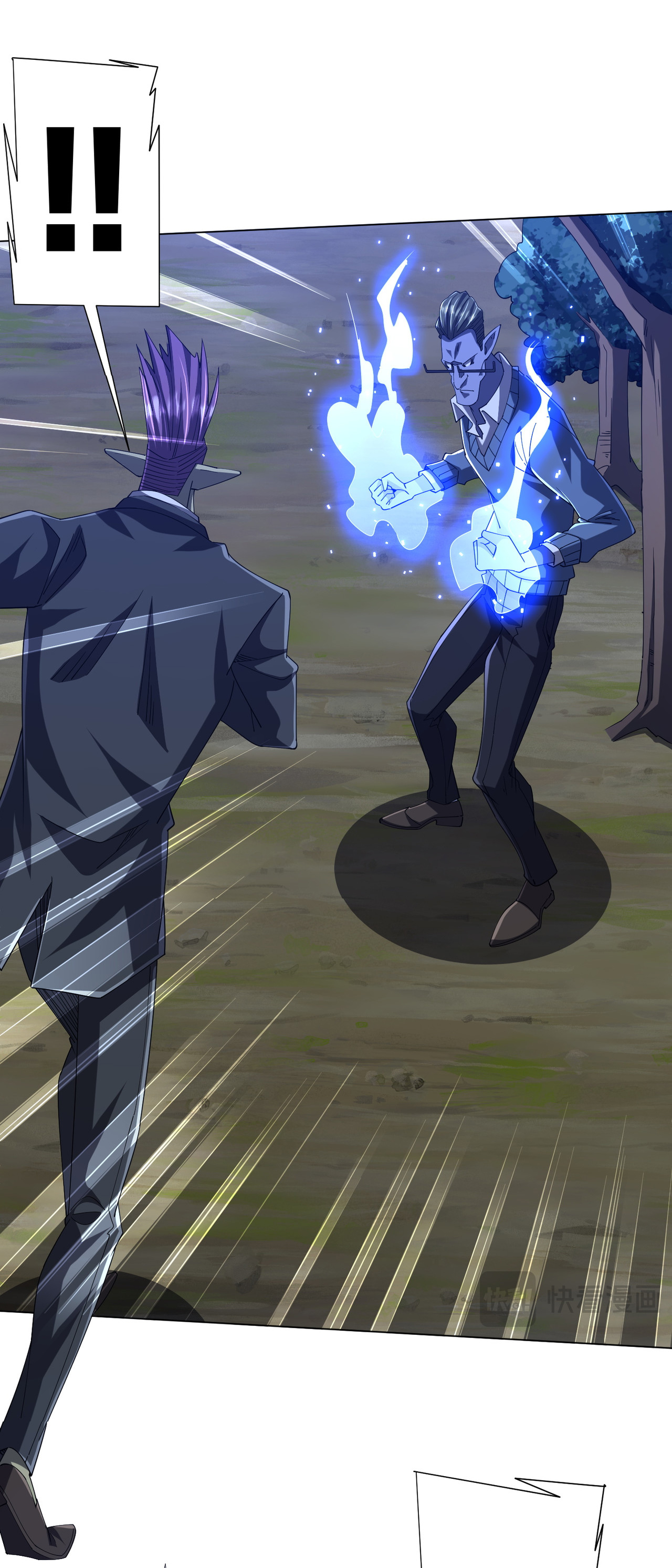 Start with trillions of coins ตอนที่ 107 หน้า 27