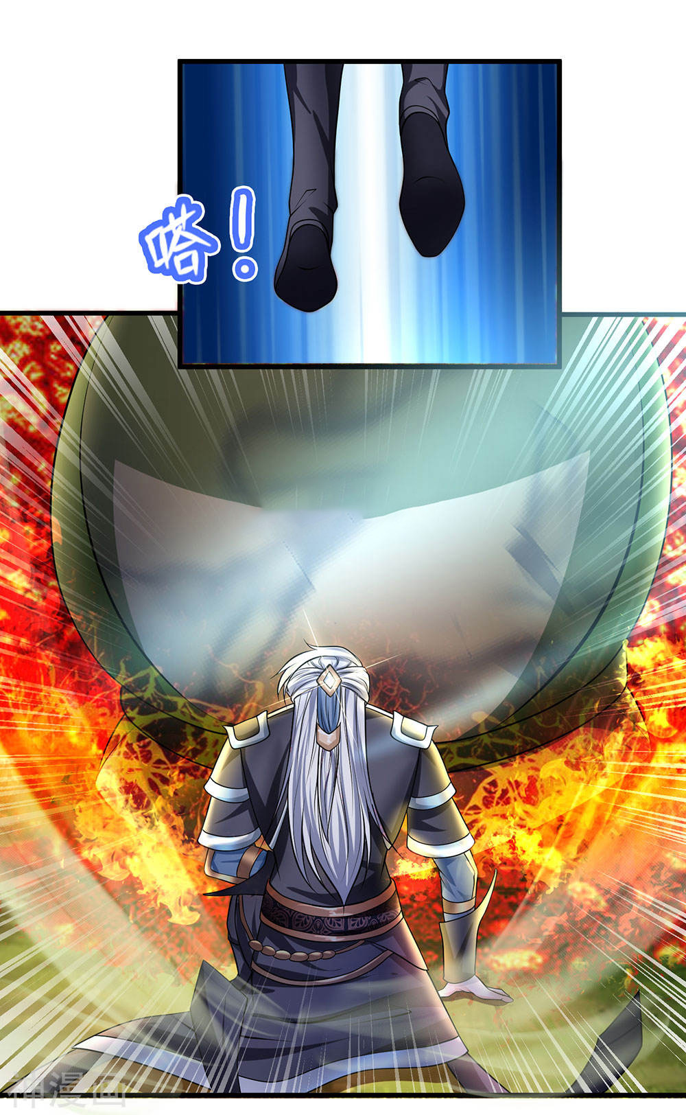 Shura Sword Sovereign ตอนที่ 68 หน้า 4