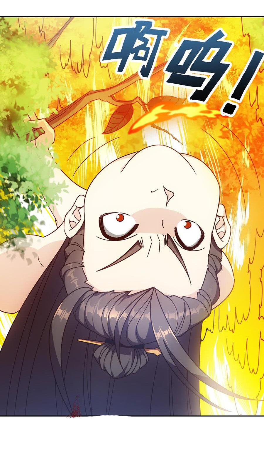 เทพเจ้าหงส์สวรรค์ ตอนที่ 51 หน้า 24