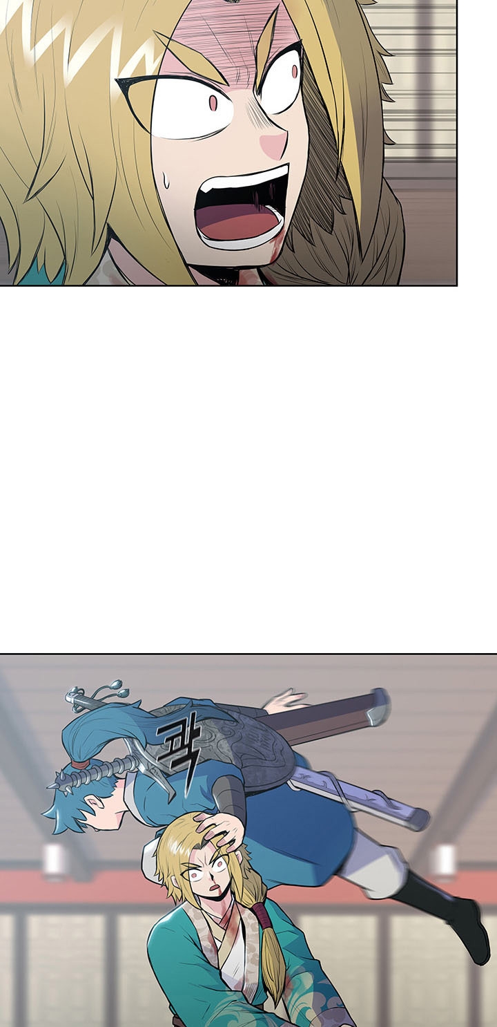 The God Of War ตอนที่ 11 หน้า 14