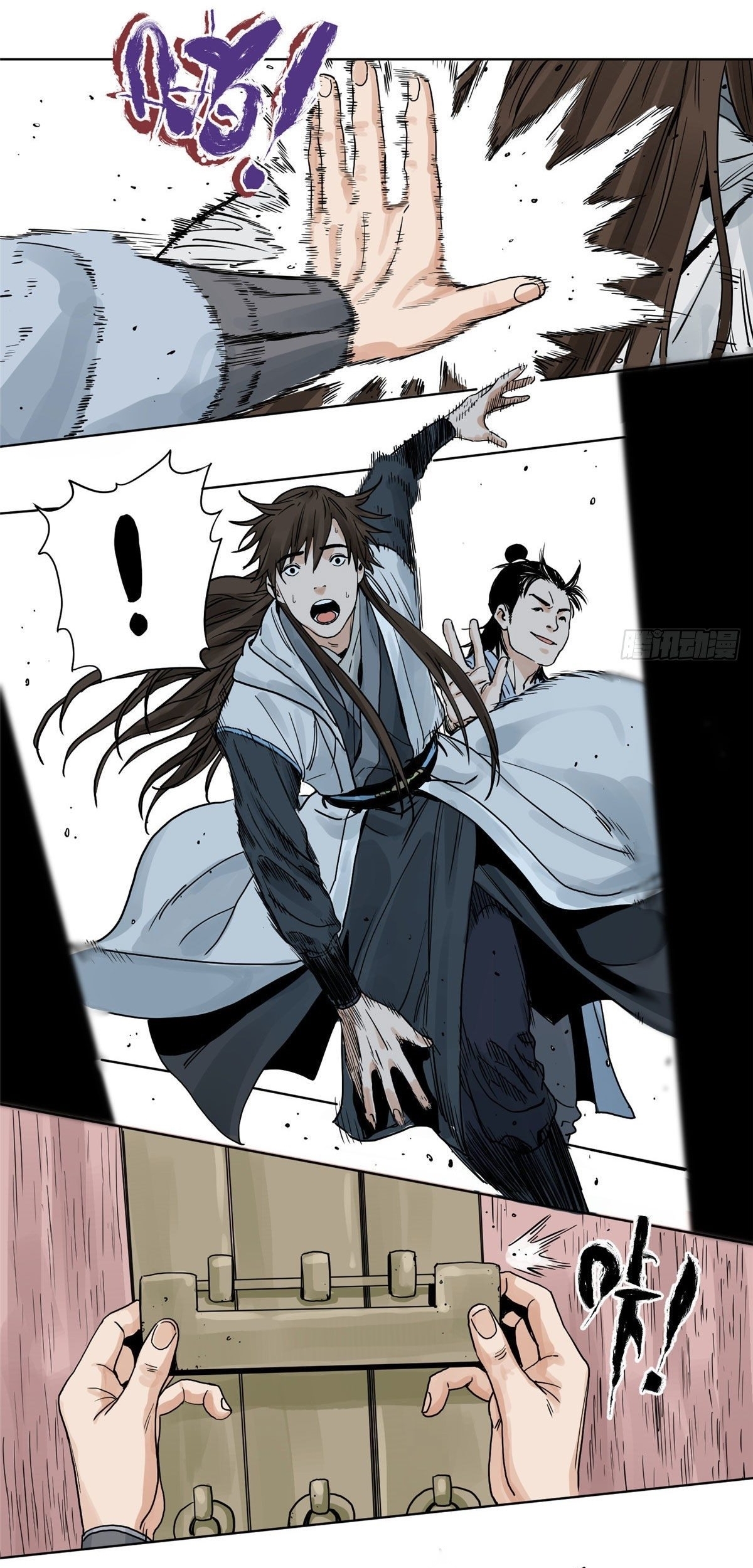 Dao Jun จ้าวแห่งมรรคา ตอนที่ 6 หน้า 4