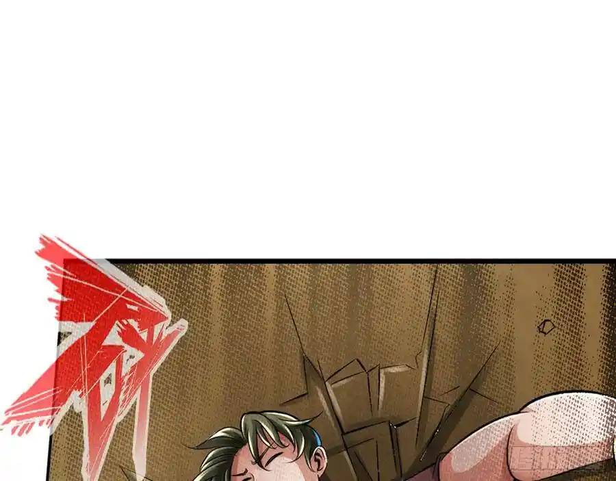 The Strongest Death System ตอนที่ 14 หน้า 20