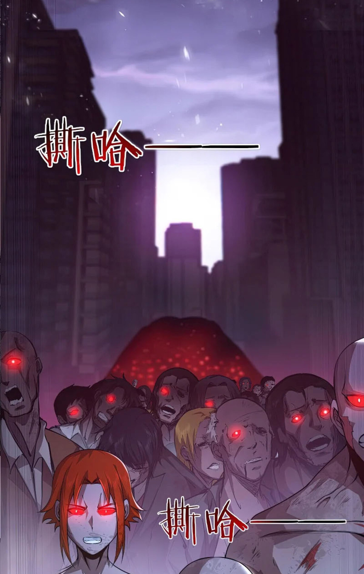 The Frenzy Of Evolution ตอนที่ 31 หน้า 45