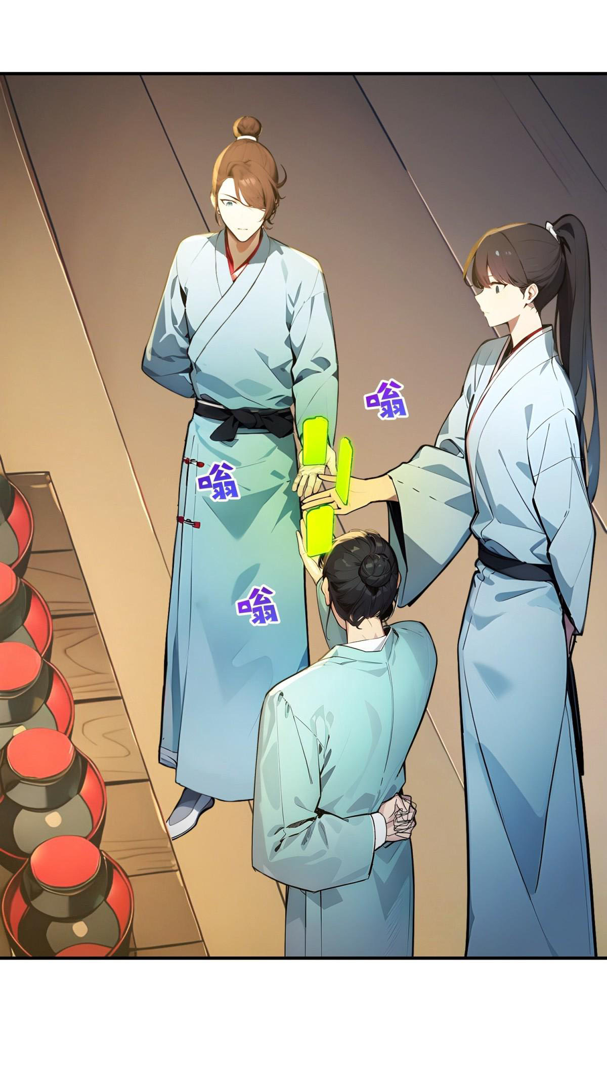 I Really Don’t Want to be a Saint ตอนที่ 11 หน้า 29