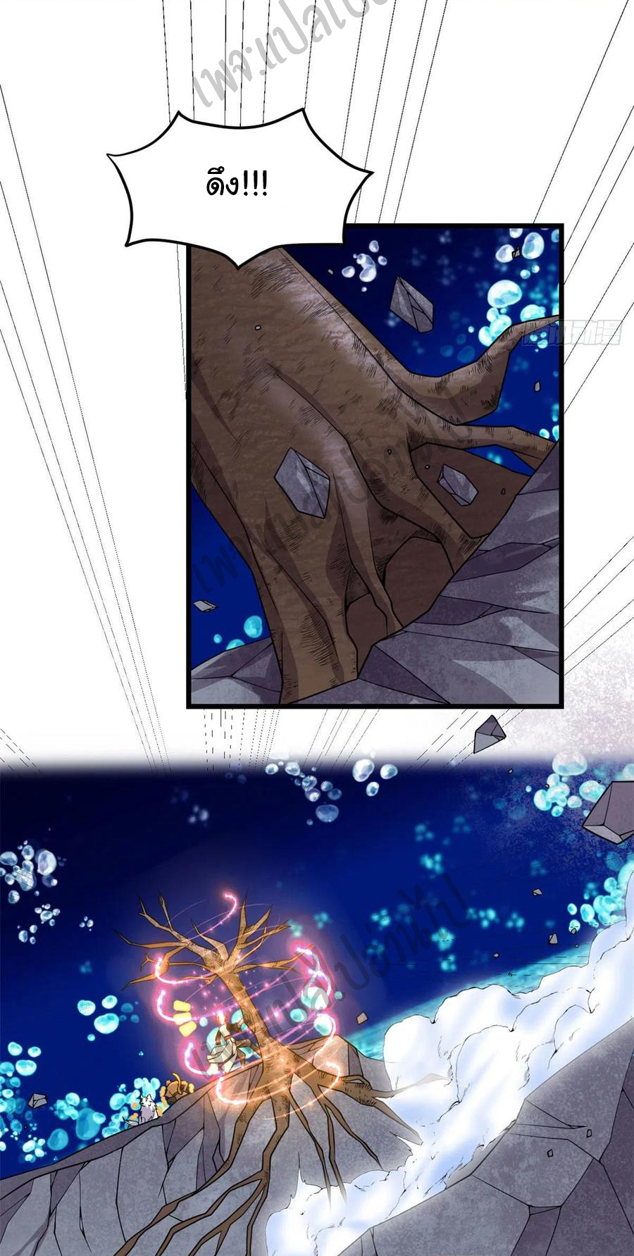 I might be a fake fairy ตอนที่ 179 หน้า 3