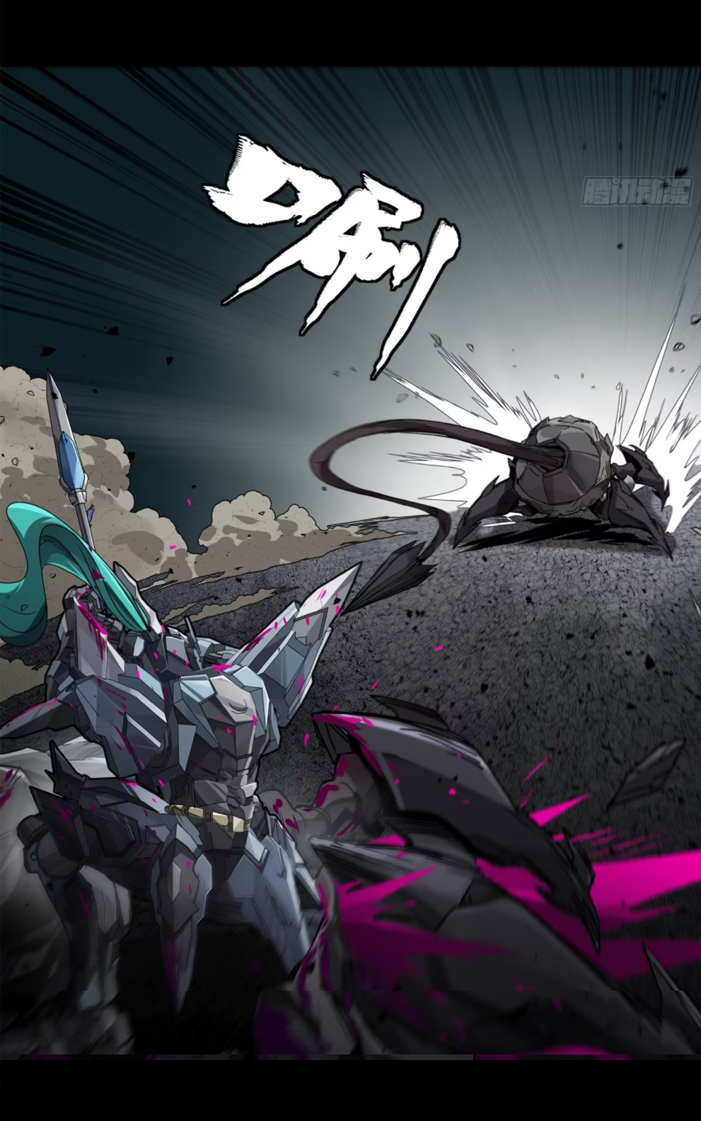 Legend of Star Genera ชนจีน ตอนที่ 154 หน้า 35