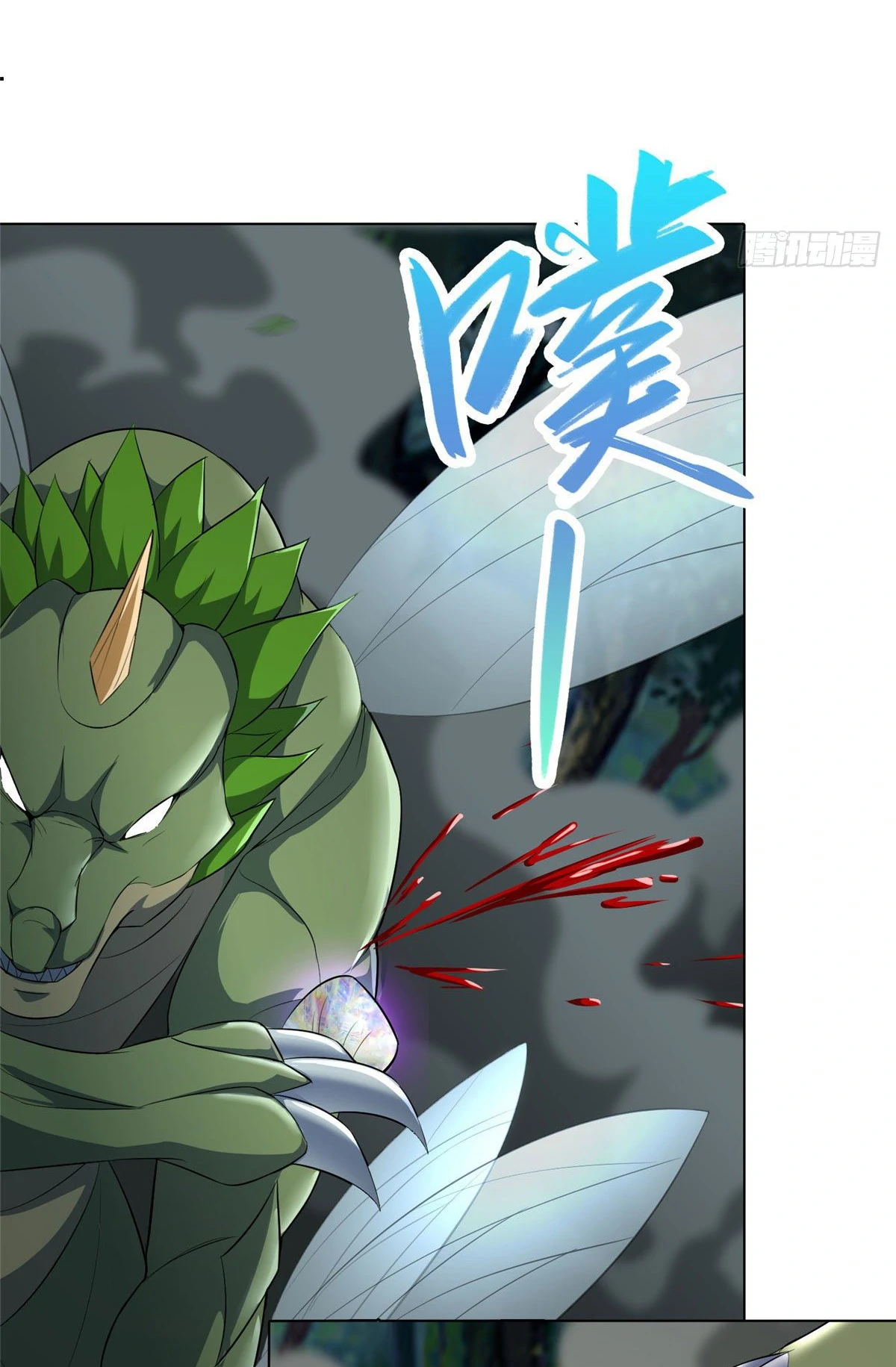 (ชนจีน) Dragon Master (จูหมิง นักรบเซียนมังกร) ตอนที่ 34 หน้า 9