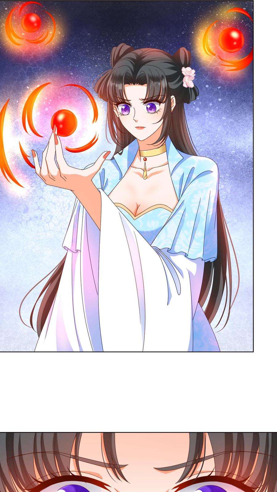 ปีศาจที่ไร้เทียมทานในโลก ตอนที่ 18 หน้า 18