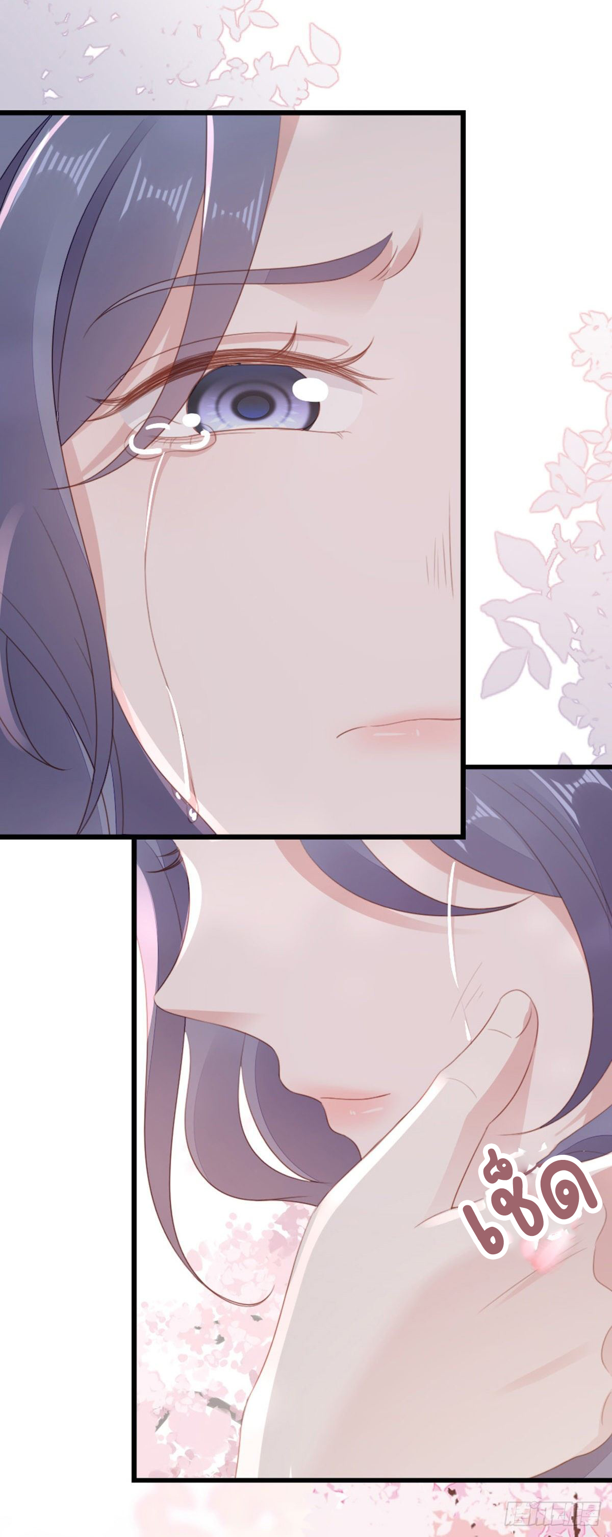 ระบบเปลี่ยนชะตายัยตัวร้าย ตอนที่ 77 หน้า 35