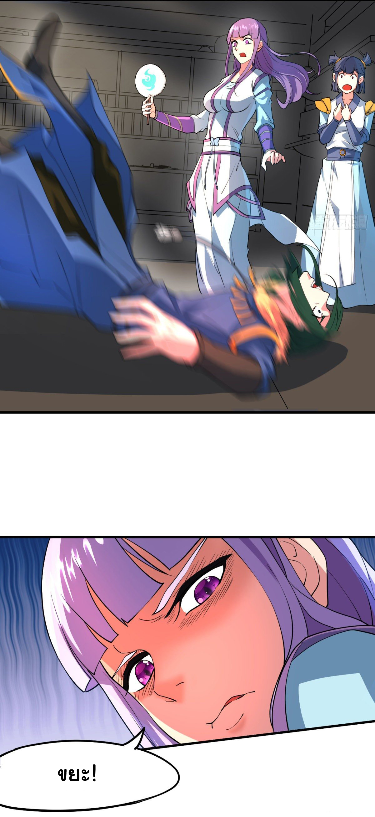 The god of war is reborn to avenge ตอนที่ 8 หน้า 23