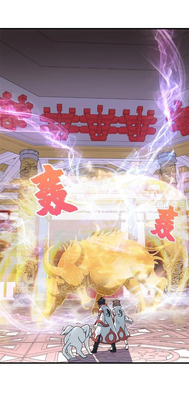 อยู่ดีดีผมก็เป็นลูกเขยราชามังกร ตอนที่ 72 หน้า 27