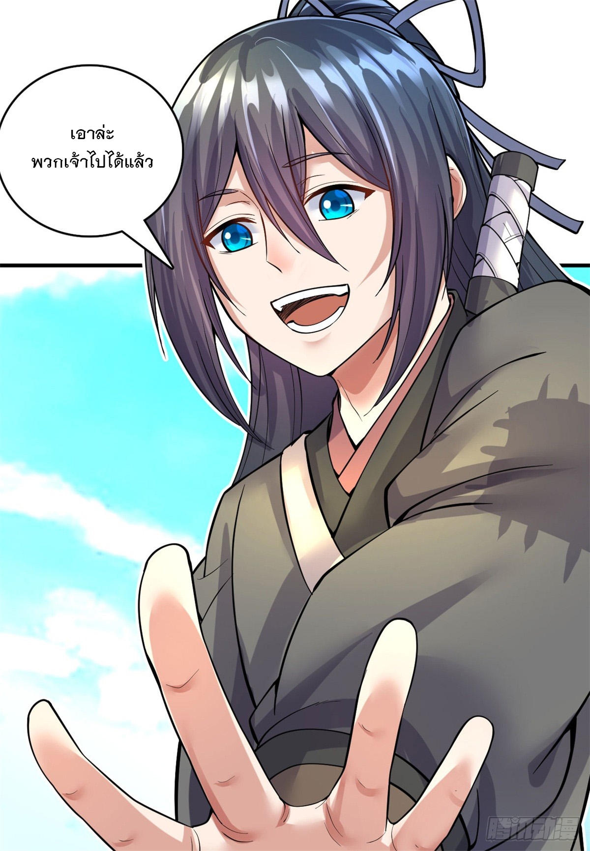 ด้วยเขตแดนกระบี่ ข้าสามารถเป็นเซียนกระบี่ได้ ตอนที่ 42 หน้า 25