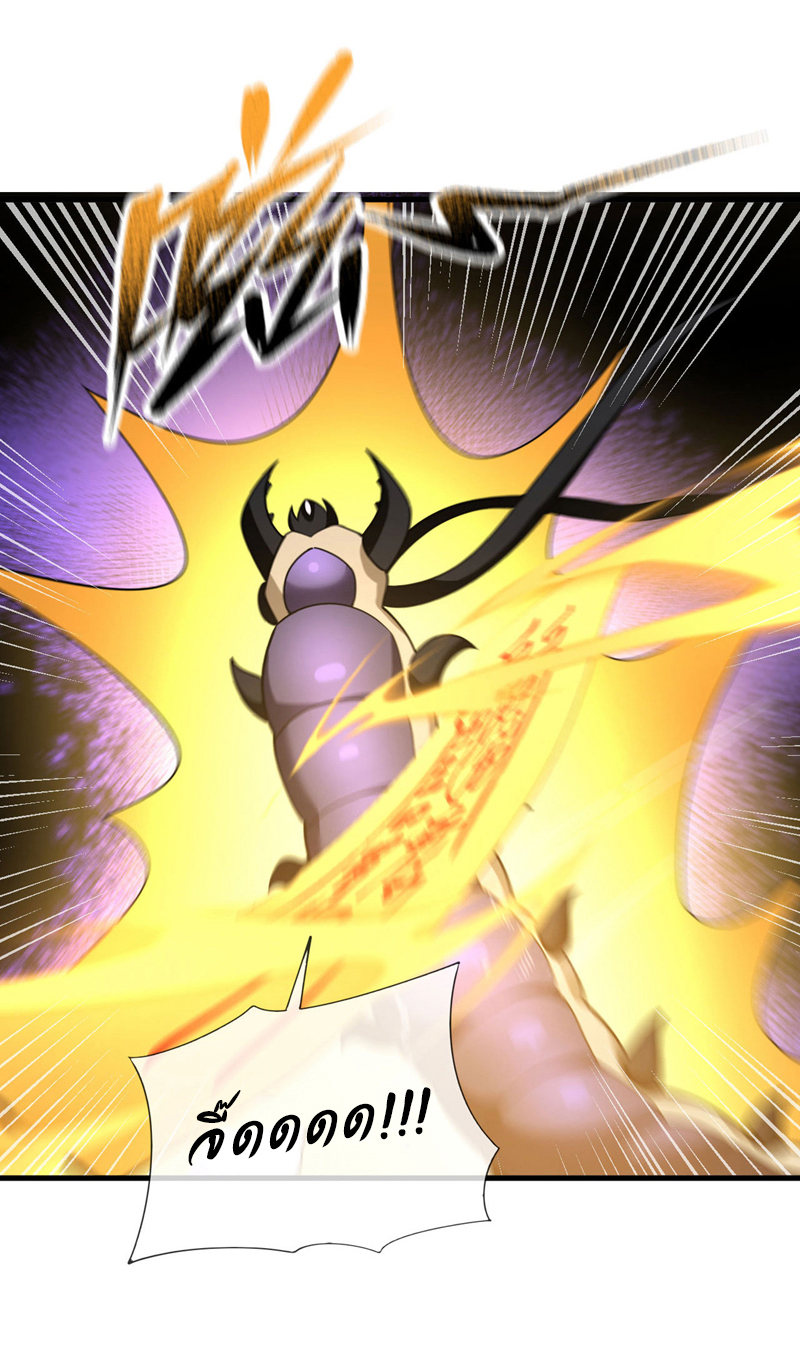 Chu Chen, the trash son-in-law ตอนที่ 85 หน้า 5