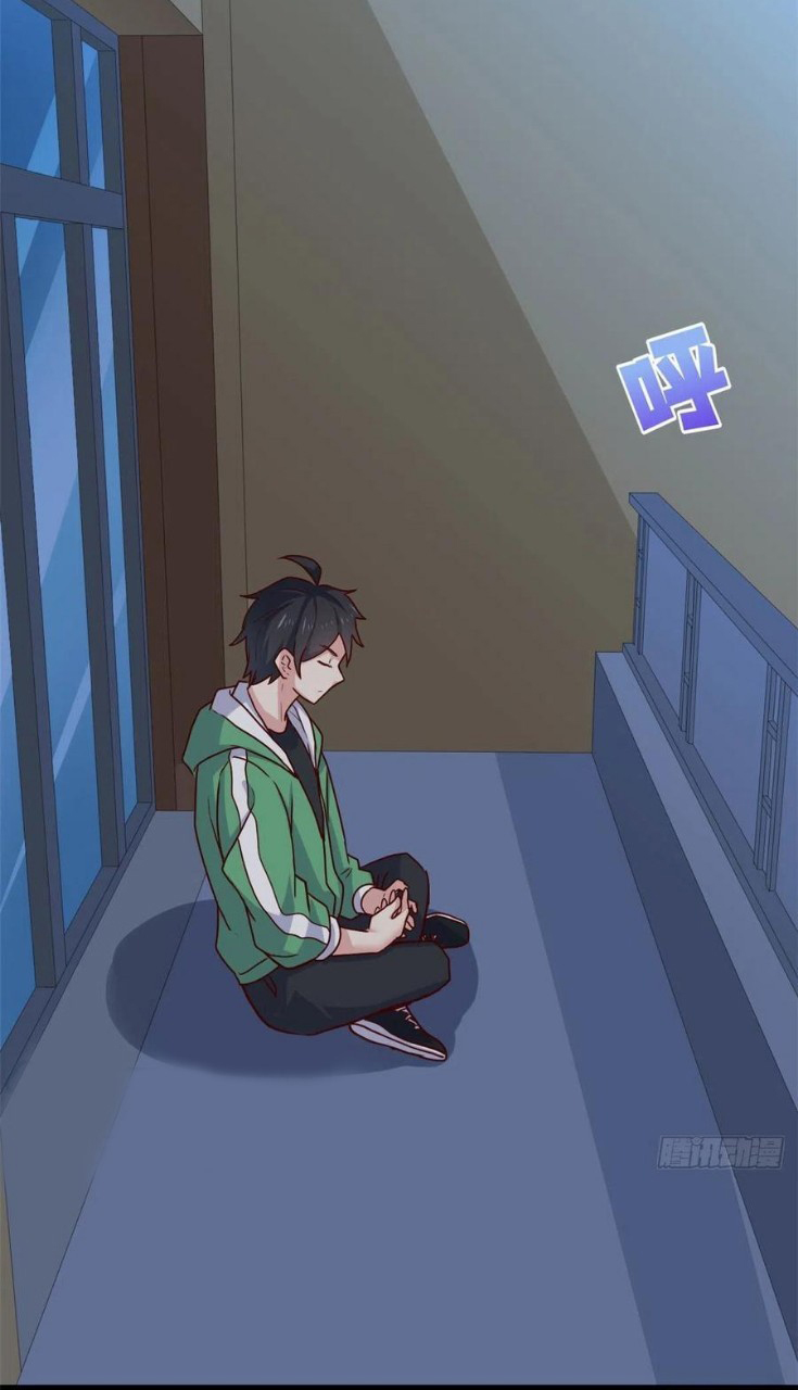 อยู่ดีดีผมก็เป็นลูกเขยราชามังกร ตอนที่ 75 หน้า 30