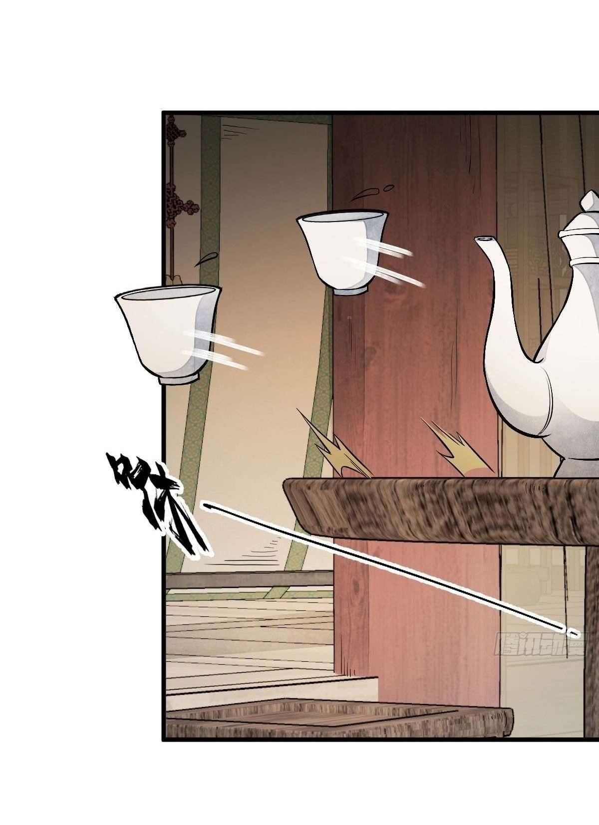 Lan Ke Qi Yuan ตอนที่ 93 หน้า 14