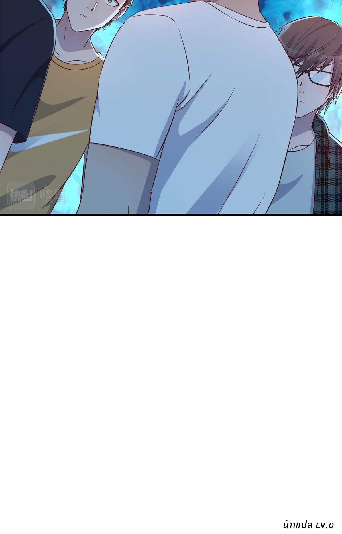 พี่สาวอยากเล่นคุณ ตอนที่ 61 หน้า 32