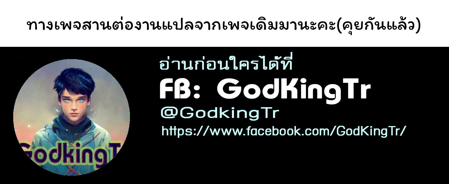 ผมเกิดใหม่เป็นสุดยอดเทพและตัวละครในเกมของผมเป็นเจ้าหญิงแห่งโชคที่มีค่าโชค666นะคร๊าบบ ตอนที่ 14 หน้า 44