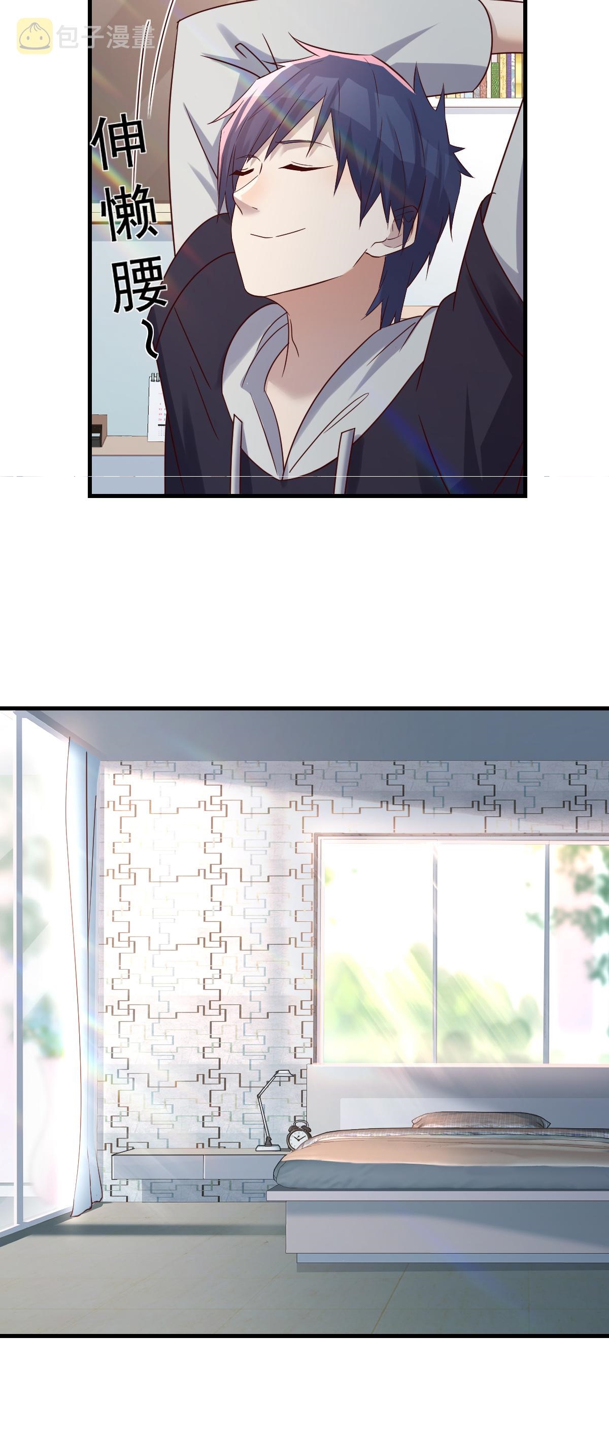 พี่สาวอยากเล่นคุณ ตอนที่ 4 หน้า 11