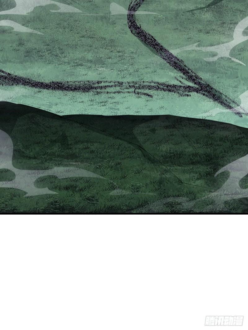 Starting a Mountain ตอนที่ 253 หน้า 28