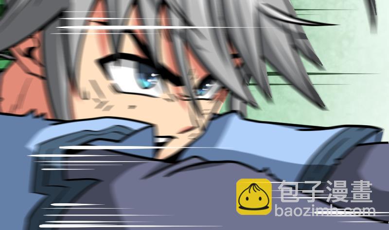 Peerless sword god เทพกระบี่ไรเทียมทาน ตอนที่ 49 หน้า 44