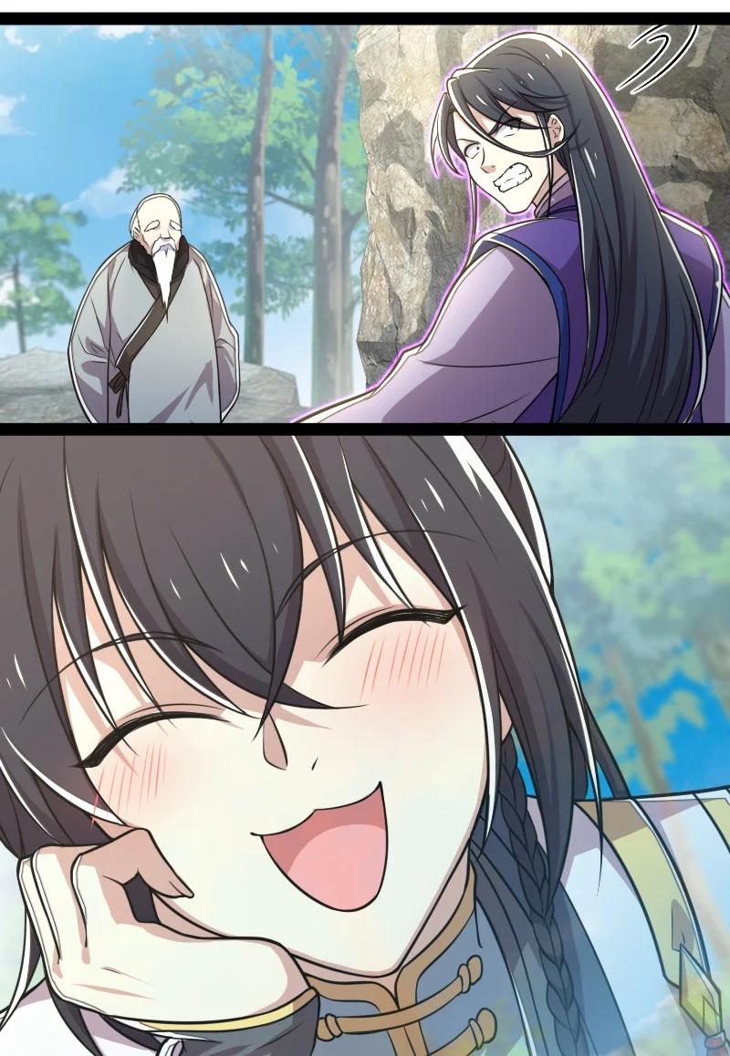 ชีวิตอันสันโดษของจักพรรดิ์หลินเกอ ตอนที่ 66 หน้า 45