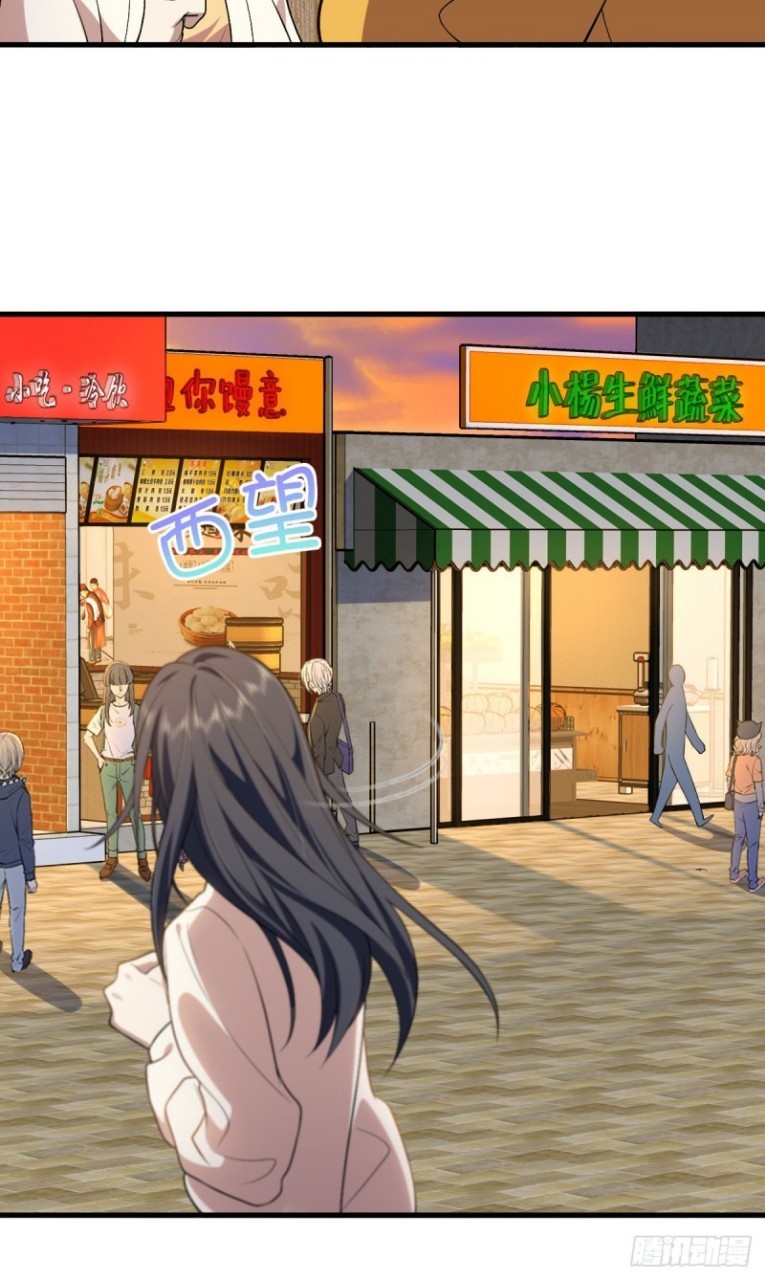 ภรรยาผมเป็นผู้ฝึกตนเมื่อพันปีก่อน ตอนที่ 11 หน้า 7