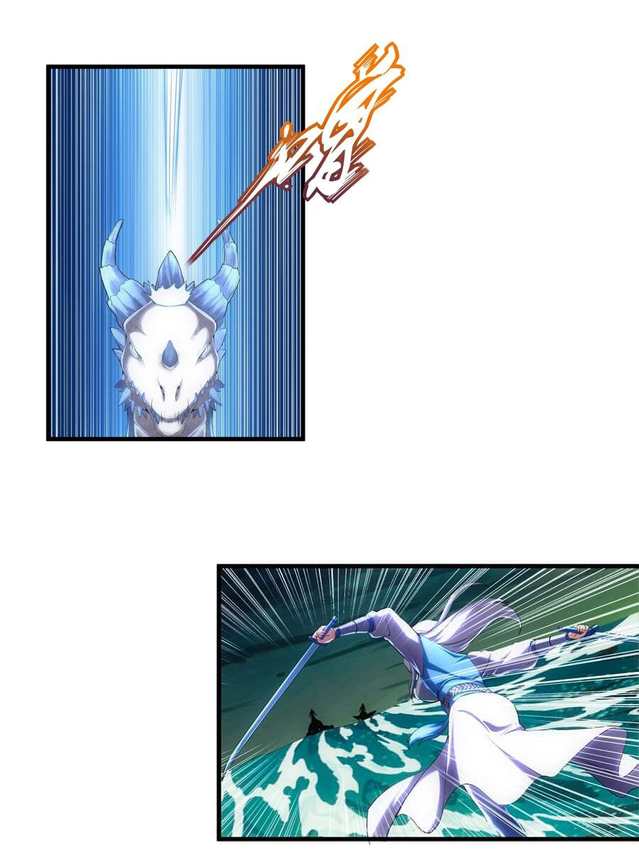 มหาเทพเอกะหมื่นบรรพกาล (จบ) ตอนที่ 47 หน้า 30