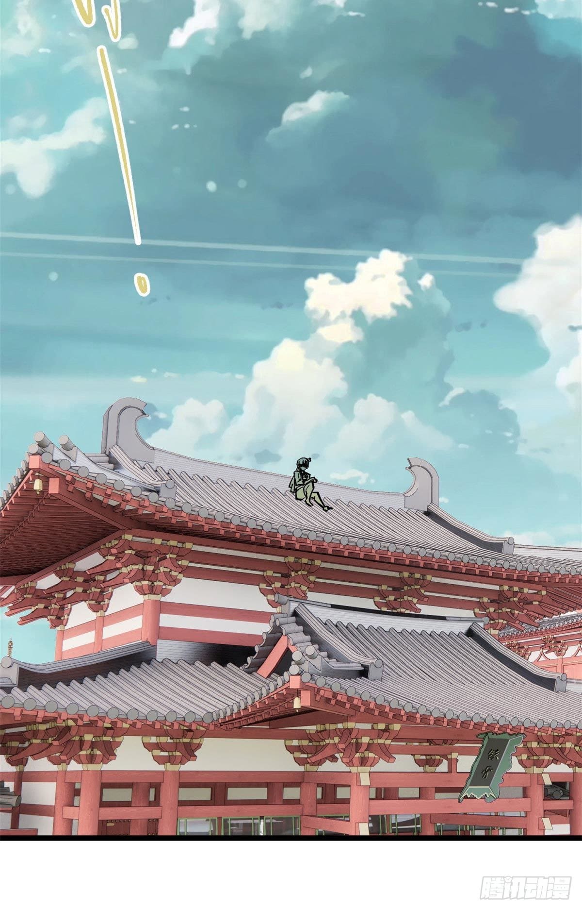 นิกายที่แข็งแกร่งที่สุด (ทันจีน) ตอนที่ 81 หน้า 19