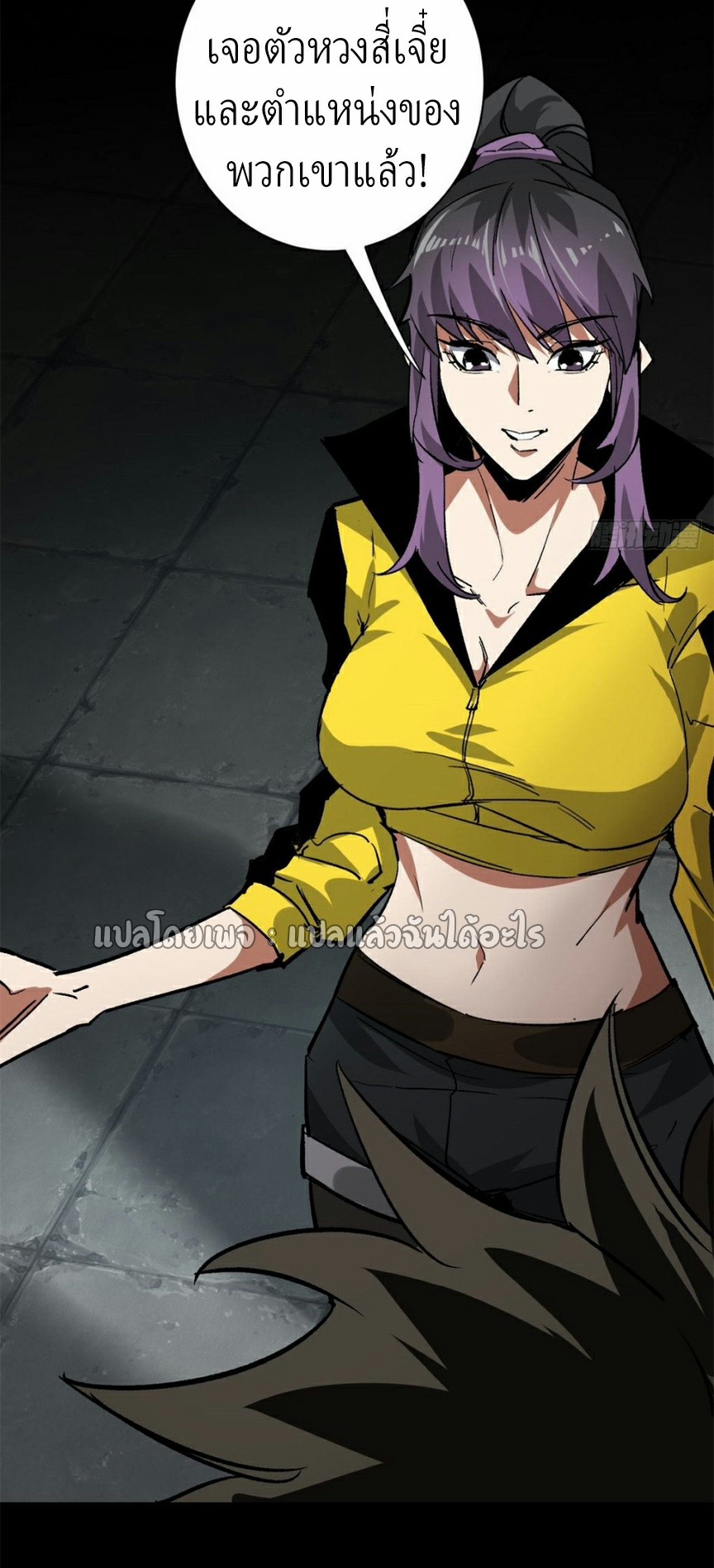 รูเล็ตเวิลด์ สุ่มไอเทมเอาชีวิตรอด ตอนที่ 127 หน้า 7