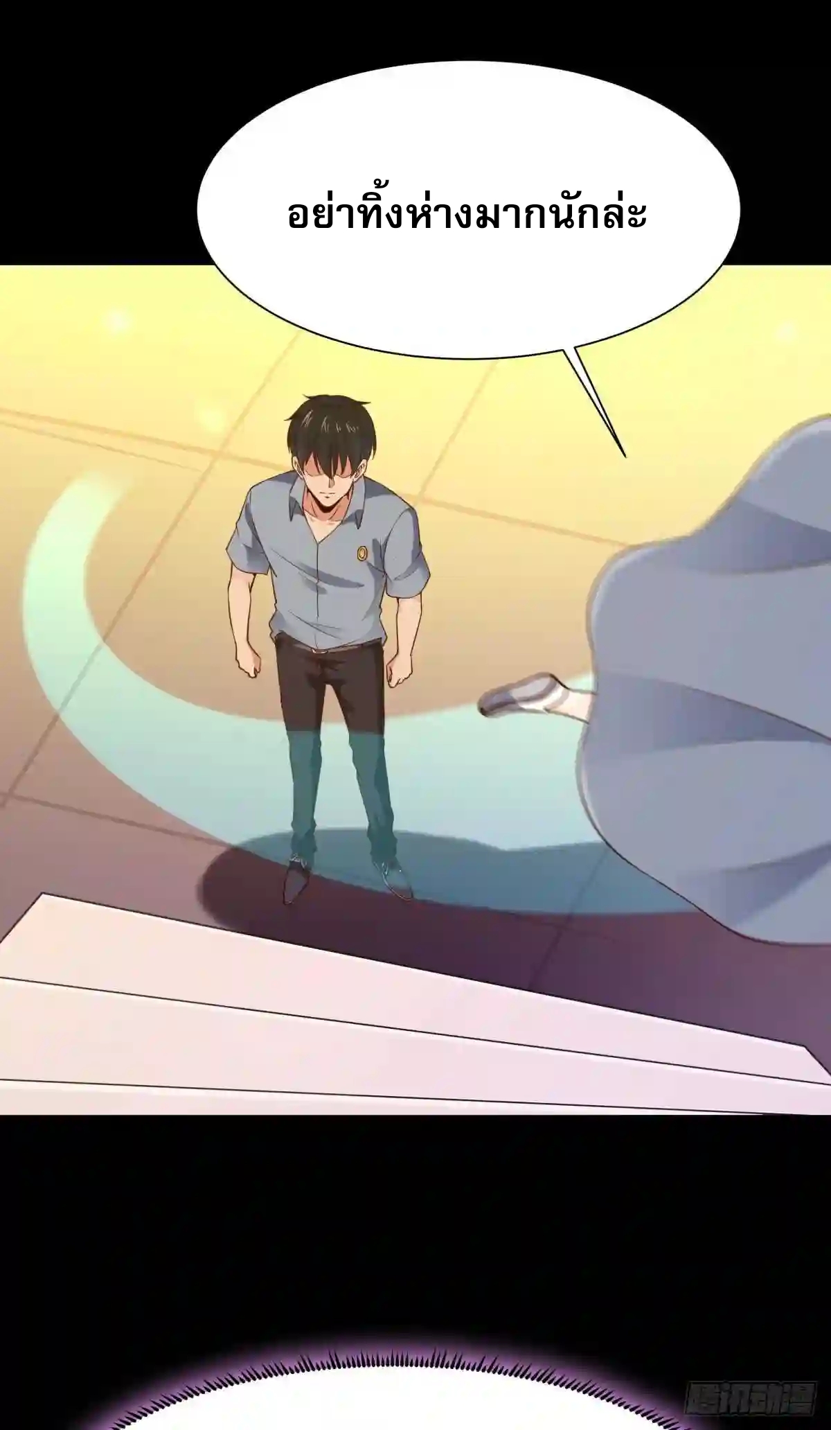 Rebirth City Deity - การเกิดใหม่ของเทพเซียนแห่งนคร ตอนที่ 7 หน้า 32