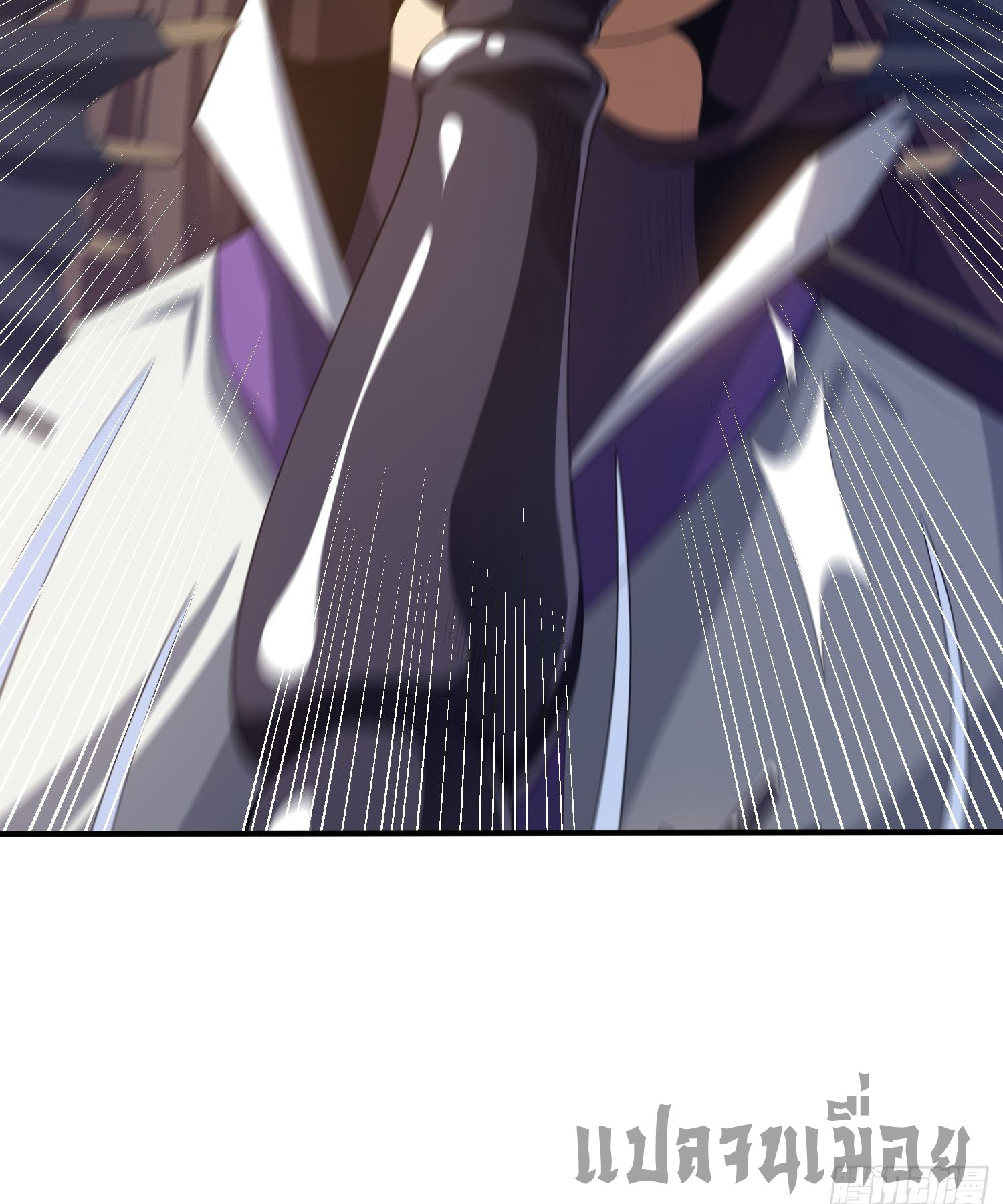 หลอมปราณ 3000 ขั้น : รับจักรพรรดินีเป็นศิษย์ ตอนที่ 10 หน้า 18