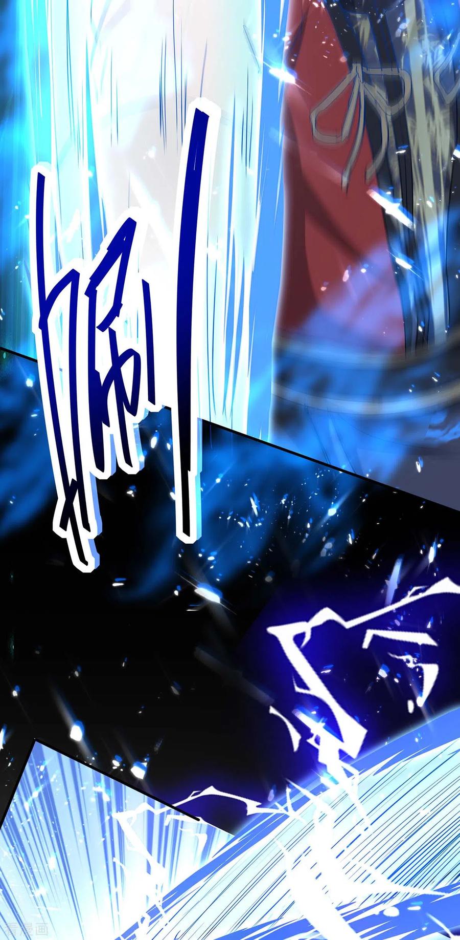 การกลับมาของจักพรรดิ์ ตอนที่ 183 หน้า 19