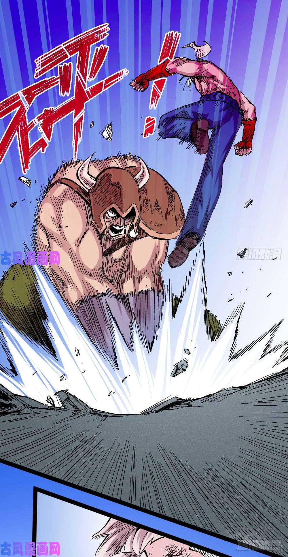 The doctor's Supremacy ตอนที่ 21 หน้า 2