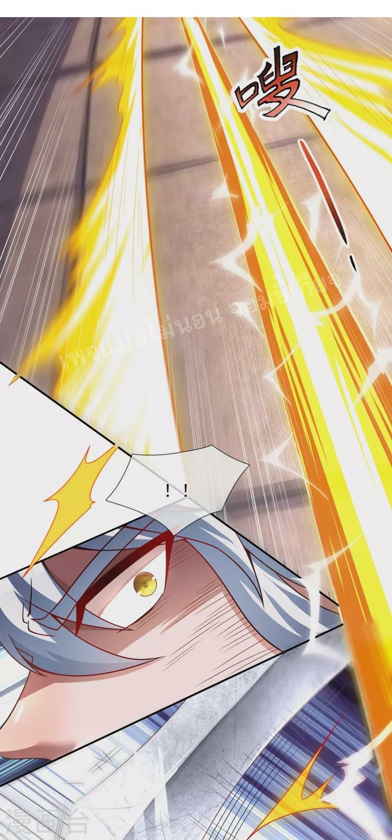 การกลับมาของเทพอสูร ตอนที่ 5 หน้า 11