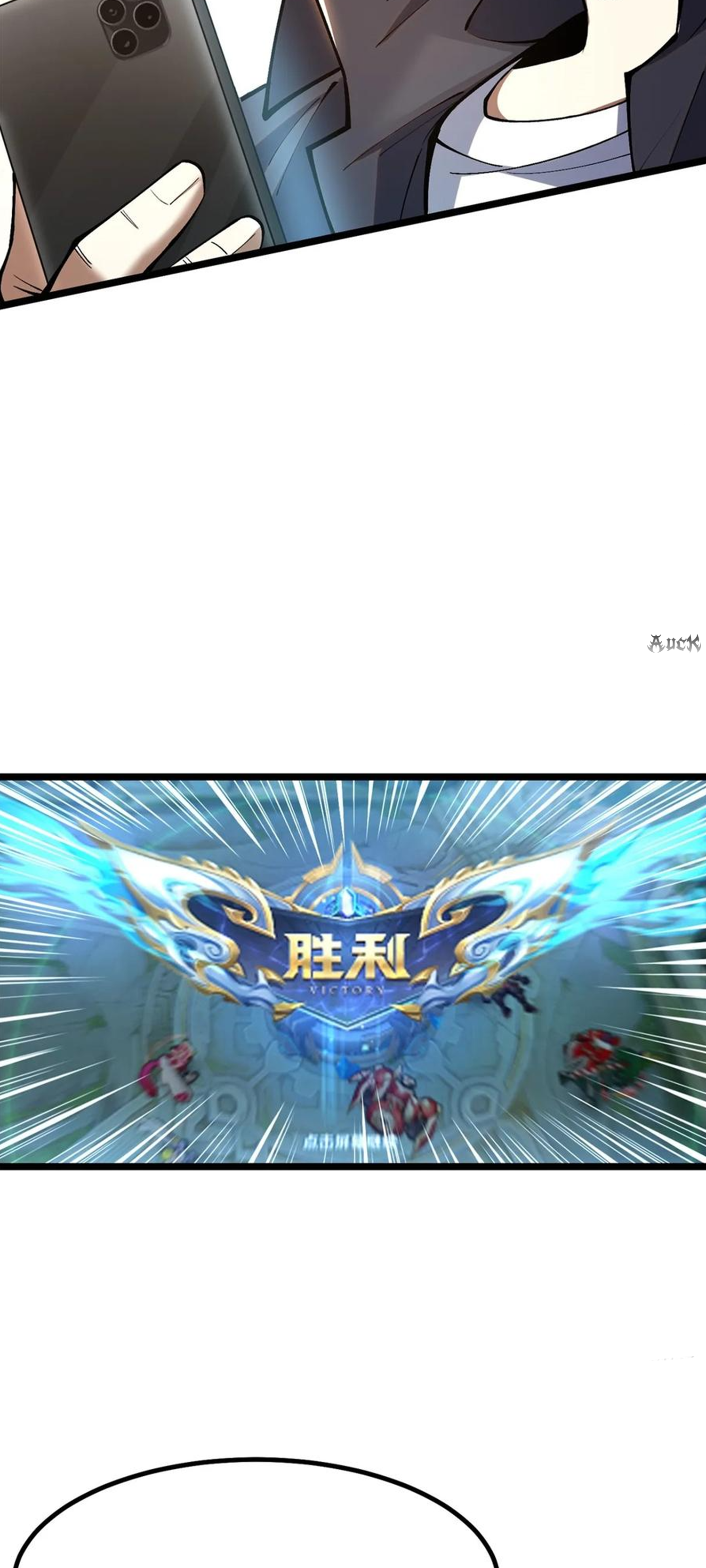 ไม่อยากเรียนทักษะ แห่งคำสาปเลย! ตอนที่ 36 หน้า 15