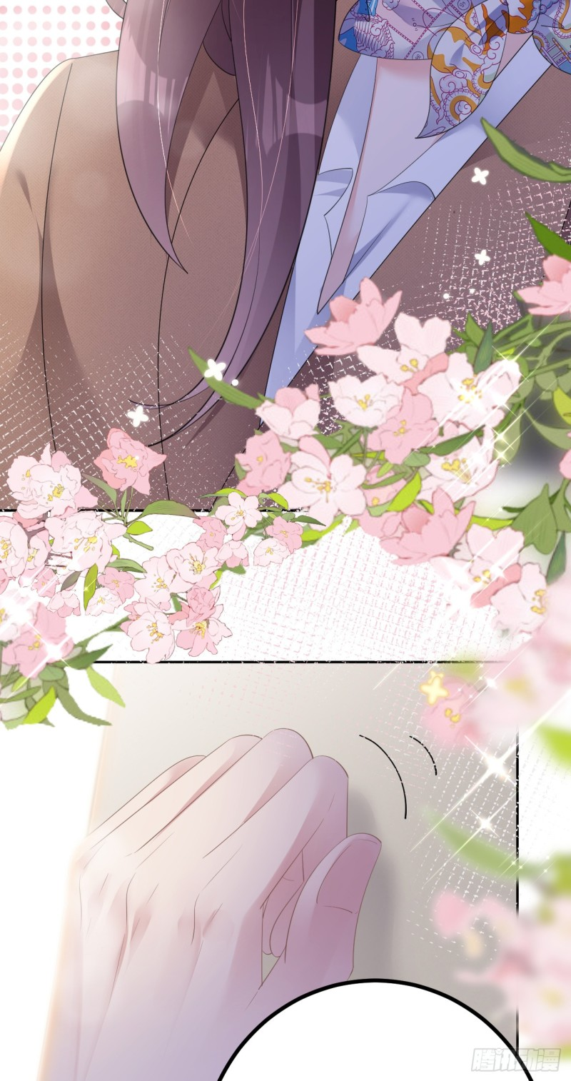 ดั่งไฟรักที่แผดเผา ตอนที่ 22 หน้า 26