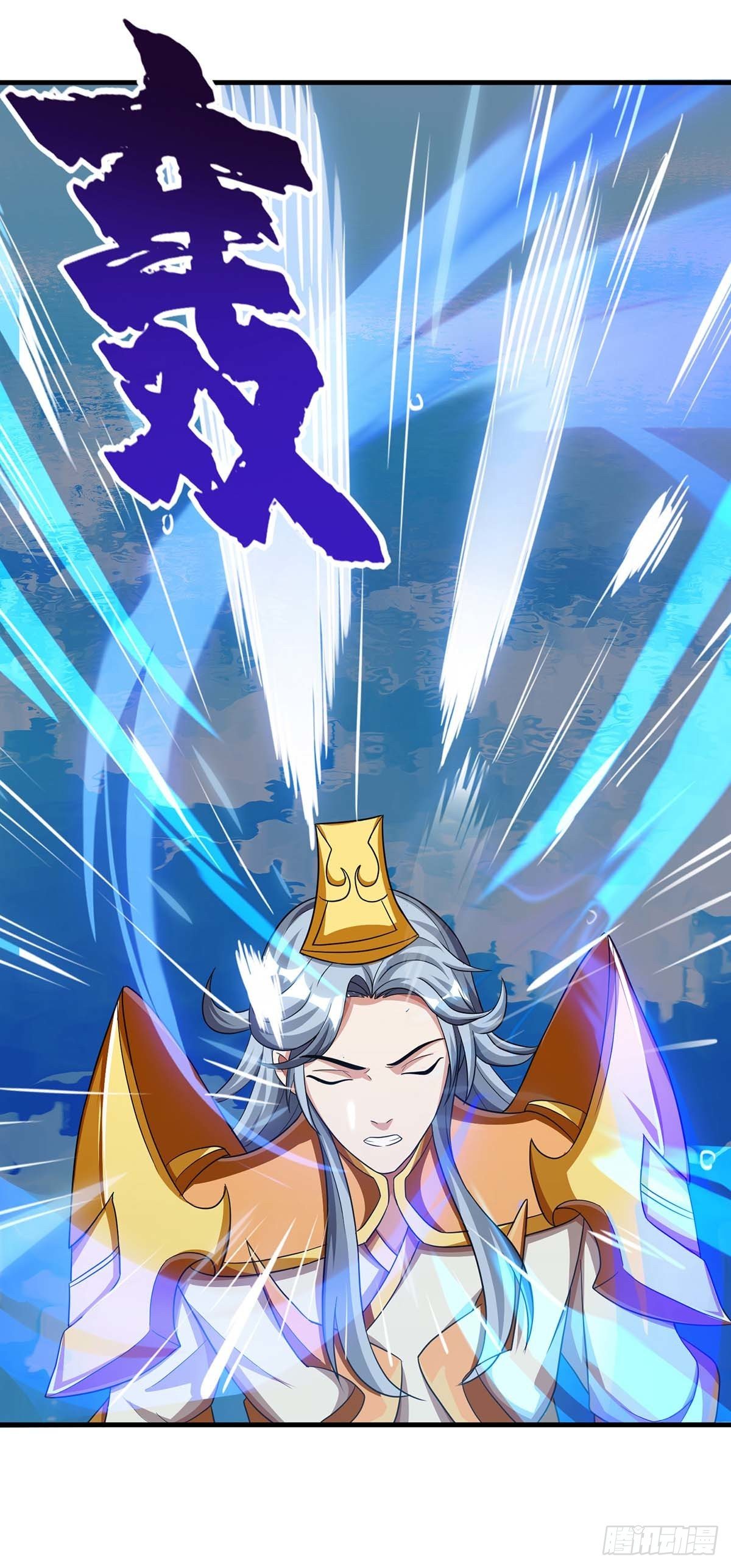 จักรพรรดิ 80,000 ปี ตอนที่ 53 หน้า 26