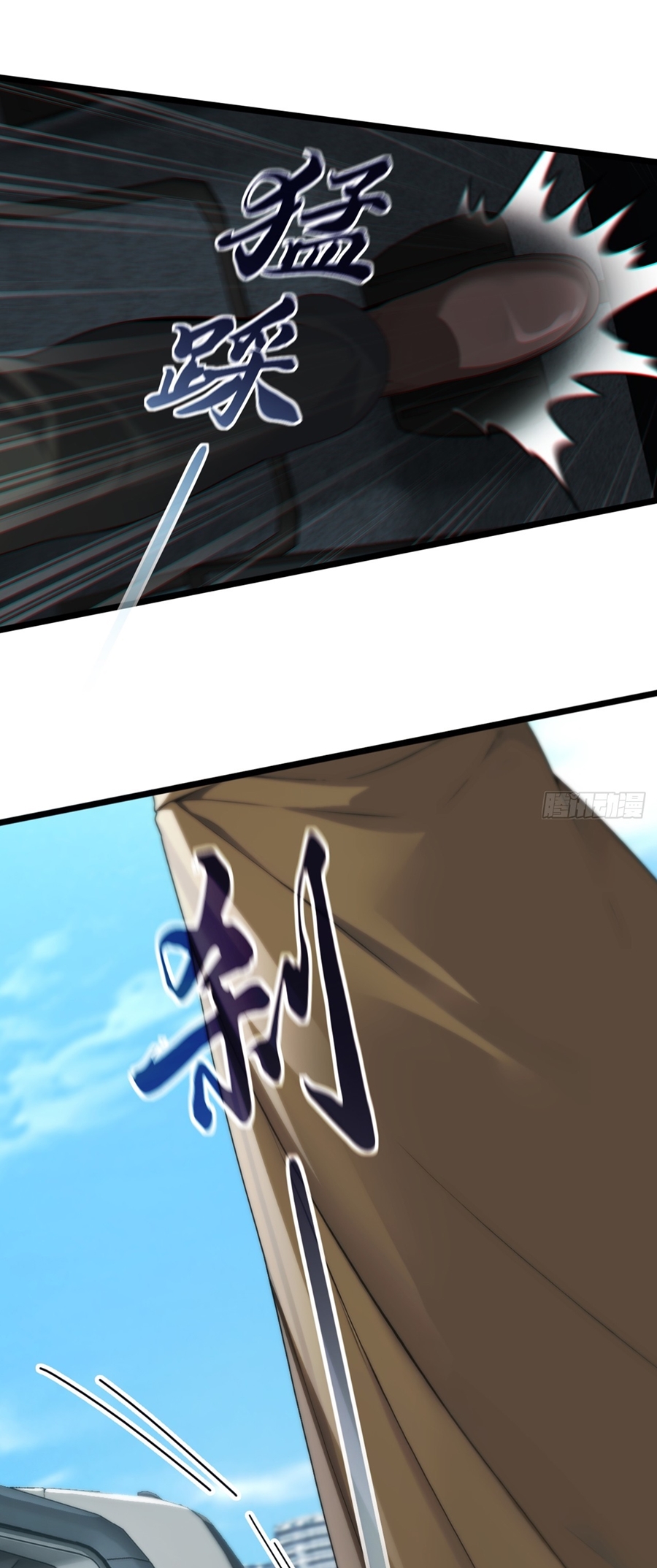 ลงจากภูเขาเพื่อมาเป็นเบ๊ภรรยา ตอนที่ 79 หน้า 15
