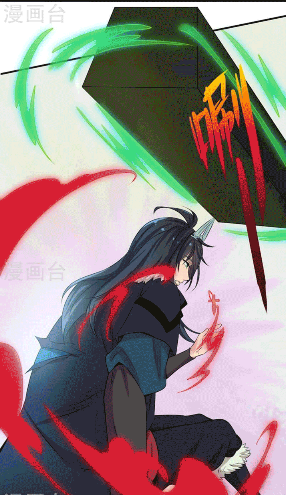 Devouring Eternity ตอนที่ 28 หน้า 13