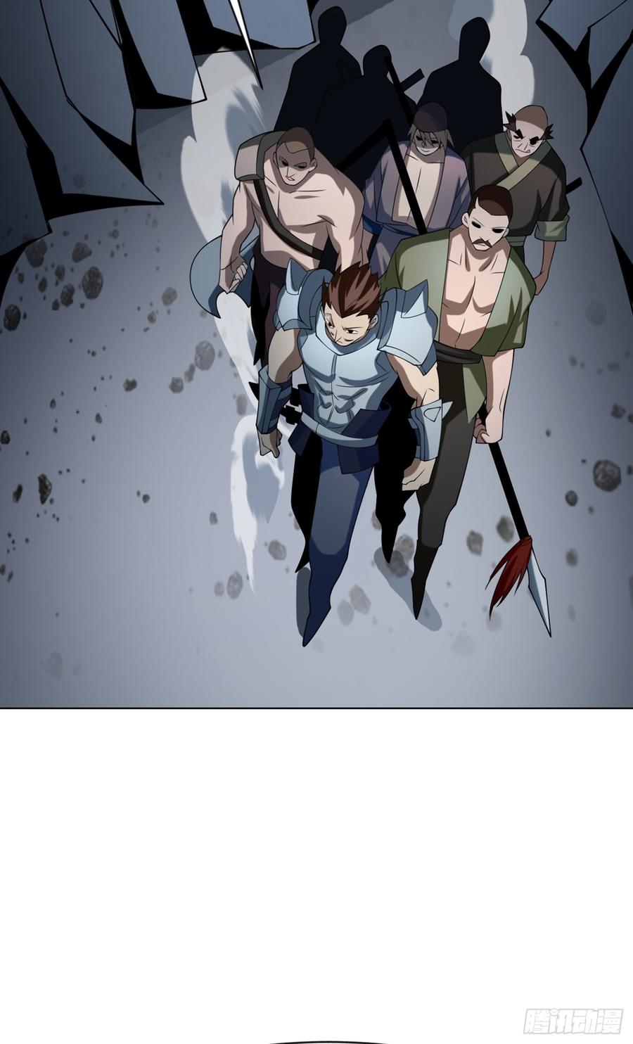 Wu ni ตอนที่ 31 หน้า 5