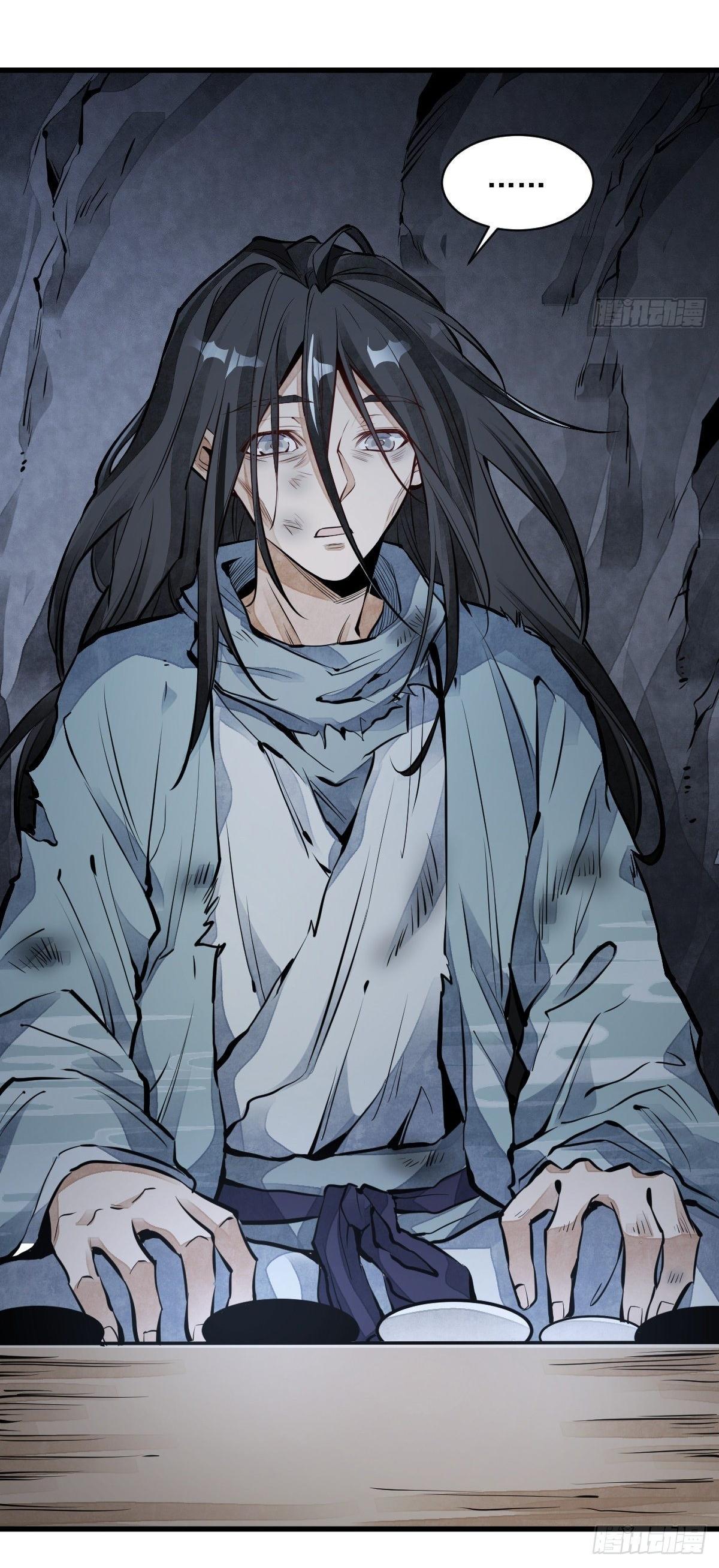 Lan Ke Qi Yuan ตอนที่ 63 หน้า 4